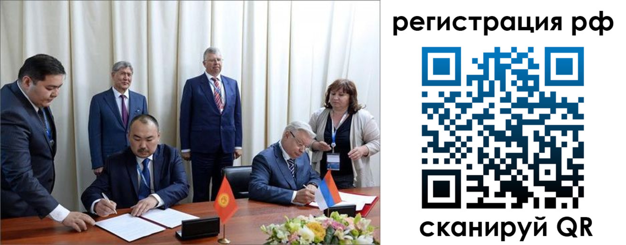 прописка штамп в Лабытнанги