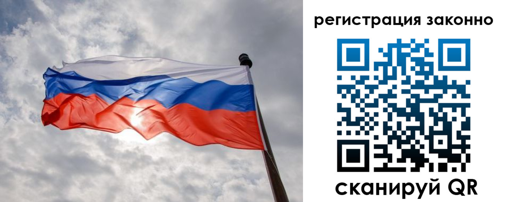временная регистрация собственник в Лабытнанги