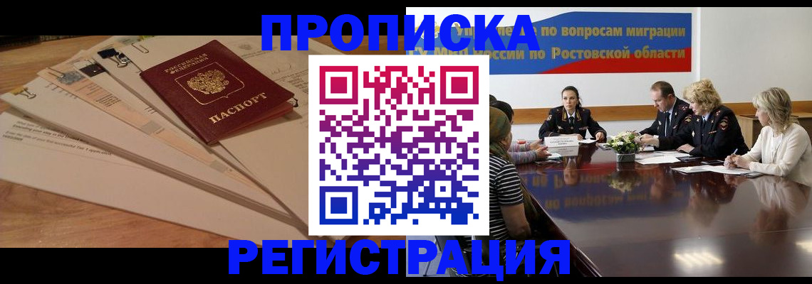 пропишу в квартире в Лабытнанги