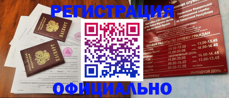 пропишу в квартире в Лабытнанги